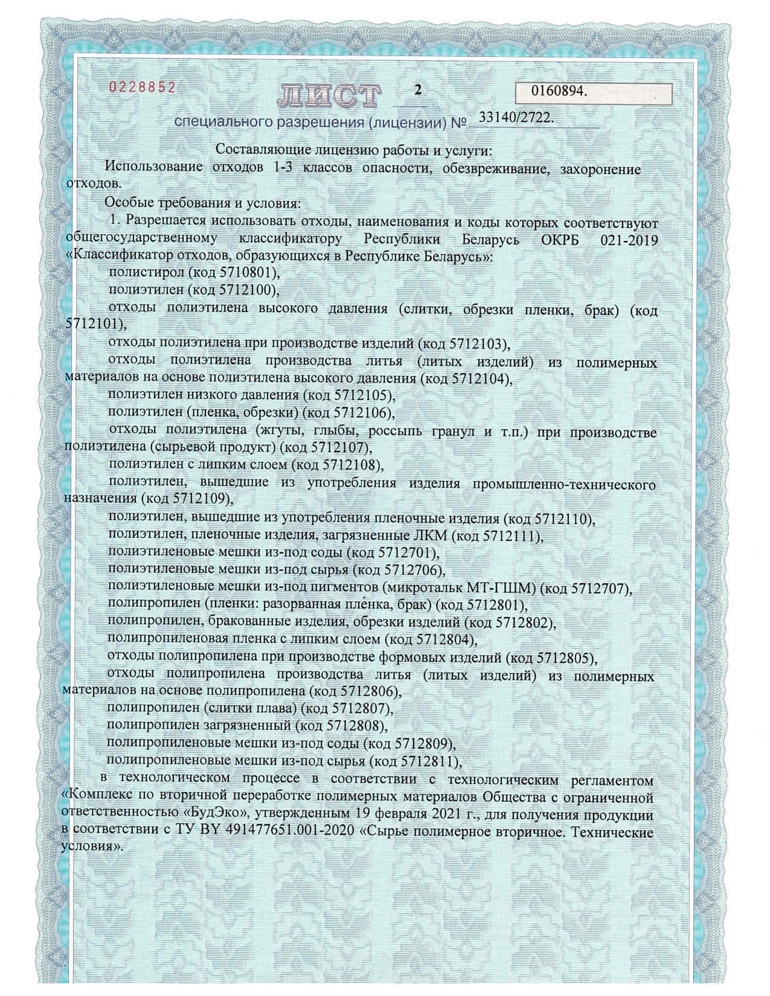 Фотография 3